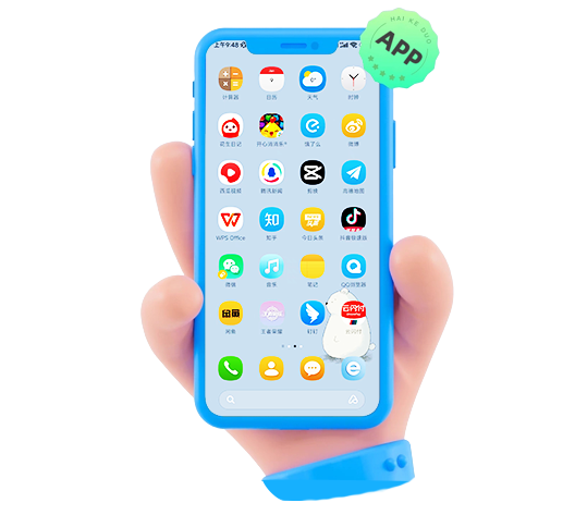 軟件開(kāi)發(fā)、APP